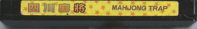 File:Mahjongtrap-fc-altcartt.png