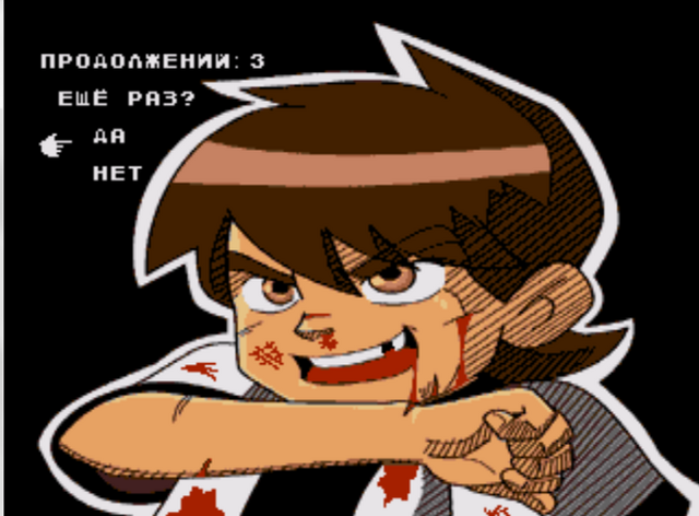 File:Ben10RussianContinueScreenDERP.png