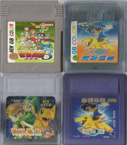 File:Digimon3 carts-200dpi.png