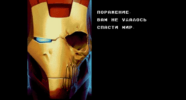 File:Iron (1).png