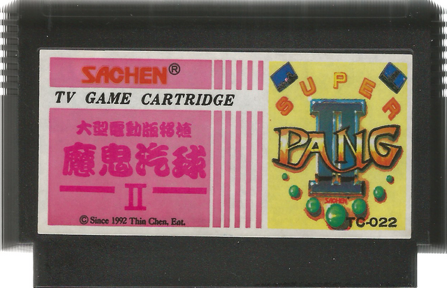 File:Superpang2-fc-cartf.png
