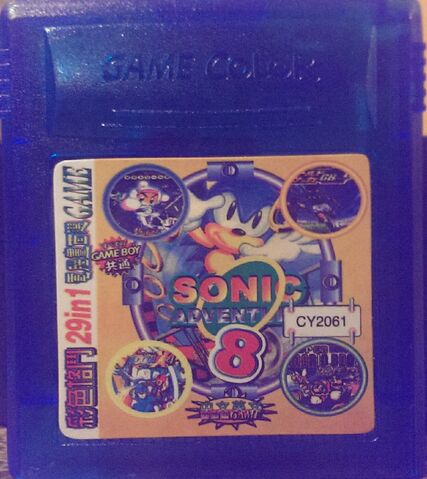 File:Actual Cartridge.jpg