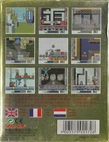 File:Rocmanxg box-back-300dpi.png