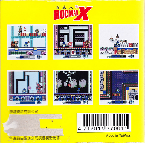 File:Rocmanx-gbc-back.png