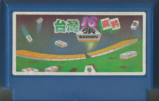 File:T16m blue cart front-300dpi.png