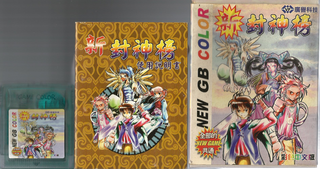 File:Xfsb vfame all-200dpi.png