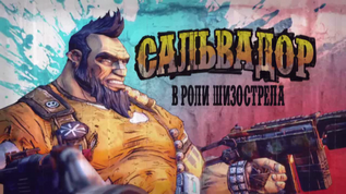 С-в-р-ш.png