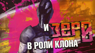 З-в-р-к.png