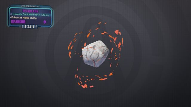 File:Fry strength relic.jpg