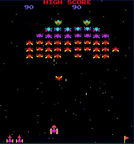 File:Galaxianpt5.jpg