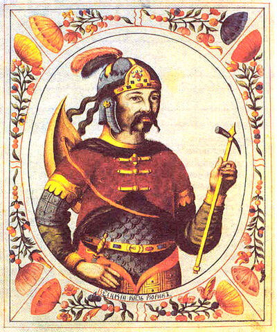 Файл:Рюрик.jpg
