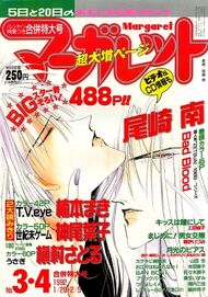 Margaret3.4-1992