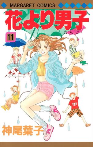 File:Vol-11.jpg