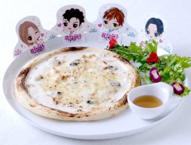 File:F4-pizza.jpg