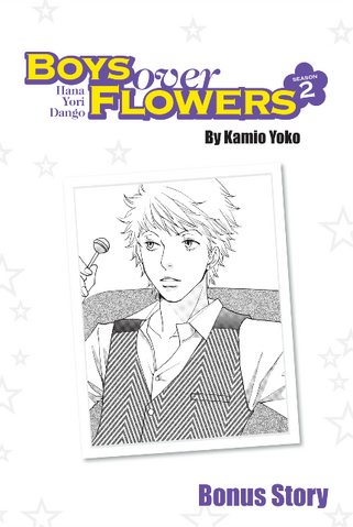 File:Season2-bonus.png