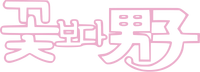Korean-logo