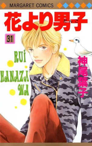 File:Vol-31.jpg