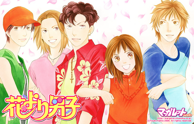 File:Wikia-Visualization-Main,boysoverflowers.png