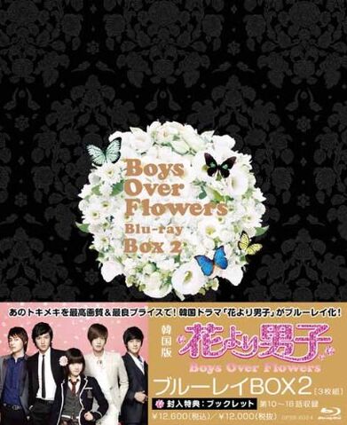 File:Bof-bluray2.jpg