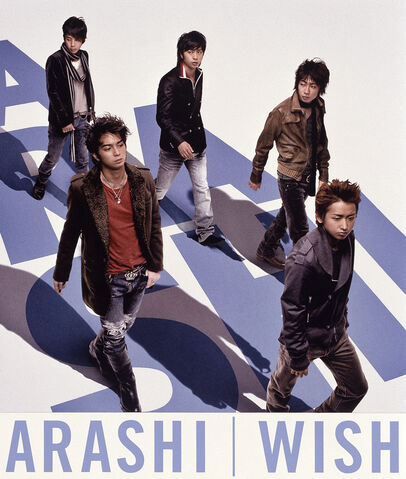 File:Wish.jpg