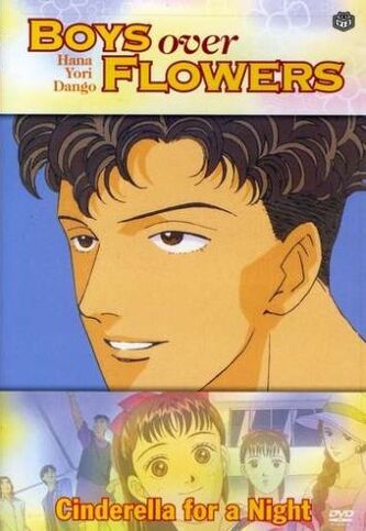 File:Anime-DVD-2.jpg