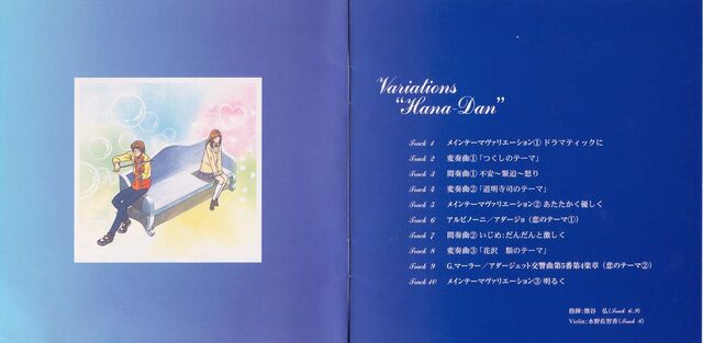 File:Booklet2.jpg