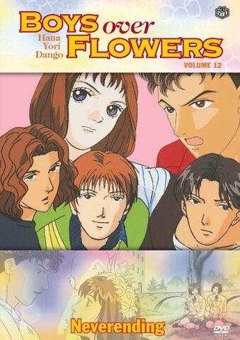 File:Anime-DVD-12.jpg