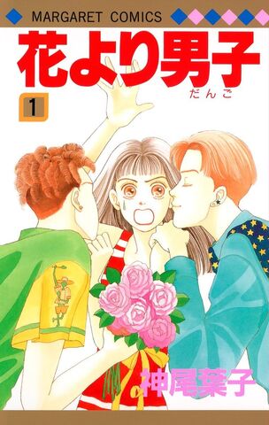 File:Vol-1.jpg