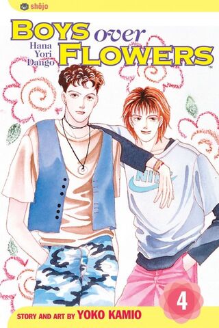 File:BOF-vol-4.jpg