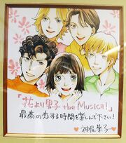 Yoko-Kamio-Theatre-illustration