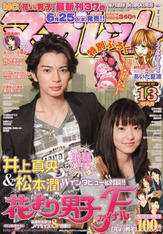 File:Margaret-13.png