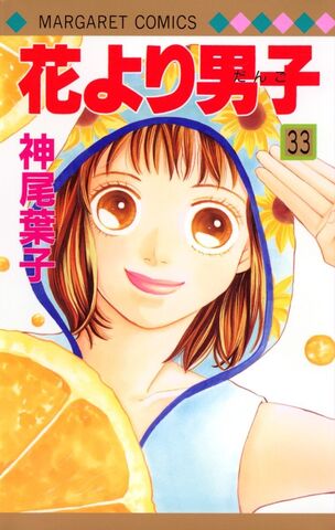 File:Vol-33.jpg