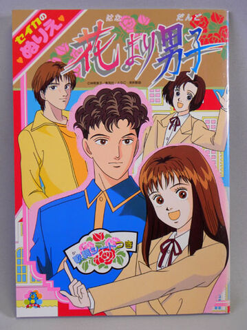 File:Hanadan-coloring-book.jpg