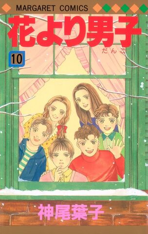 File:Vol-10.jpg