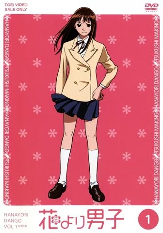 File:DVD-1.jpg