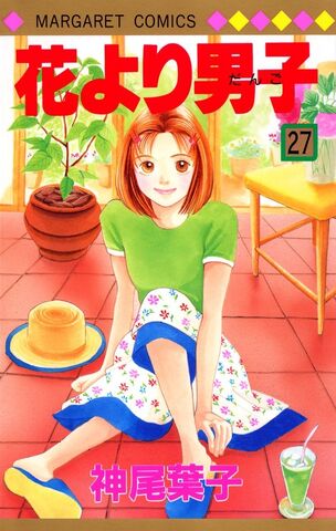 File:Vol-27.jpg