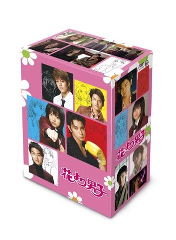 File:Hanadan-box.jpg