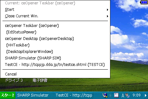 ファイル:20160812090953.png