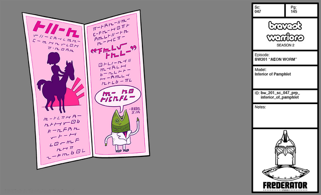 File:BW - Model - Interior of Pamphlet.png