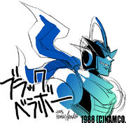 Anti-Bravoman-By-Ariga