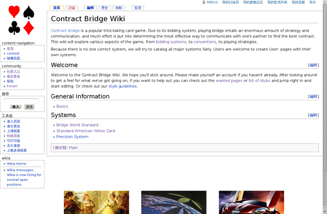 File:2012-05-21.png