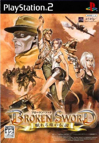 File:Bs3japanesecoverps2.jpg