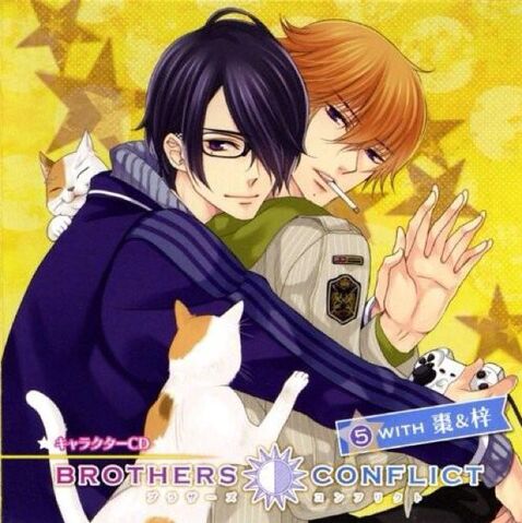 File:Chara cd natsume azusa.jpeg
