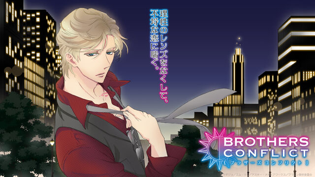 File:Ukyo Asahina the Lawyer.jpg