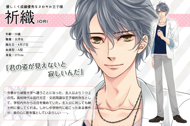 File:640px-10.Iori Asahina.PNG