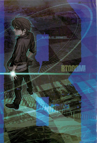 File:Volume 2 artwork.png