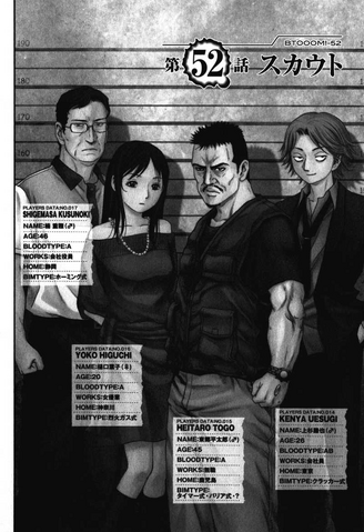 File:Chapter 52.png