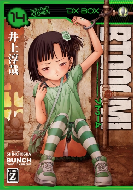 Btooom 14 Btooom Wiki Fandom Powered By Wikia