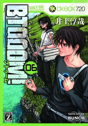 File:Volume 6.png