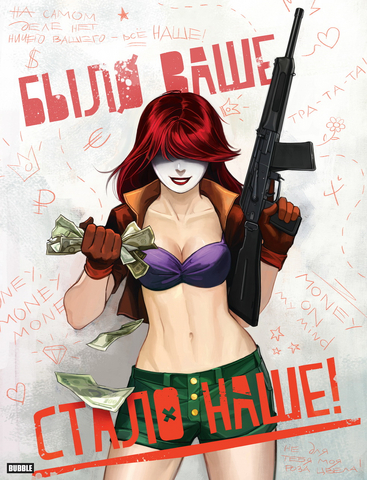 Файл:Ariel.png